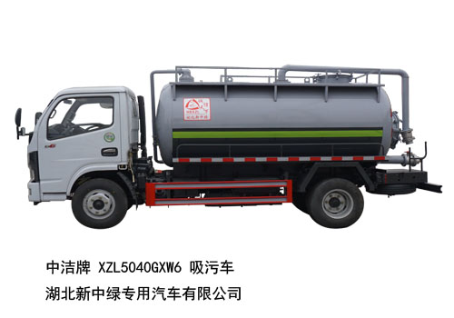 中潔牌XZL5040GXW6東風(fēng)吸污車(chē)